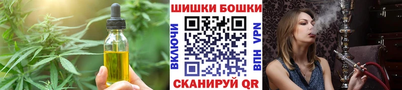Canna-Cookies конопля  Бородино 
