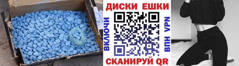 Экстази 99% Бородино
