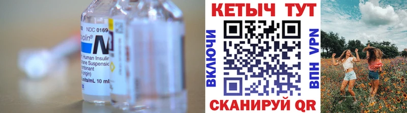 КЕТАМИН ketamine Бородино