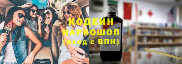 mdpv Балахна