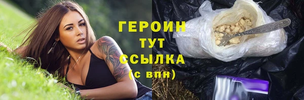альфа пвп VHQ Покров