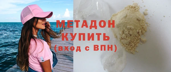 гашишное масло Покровск
