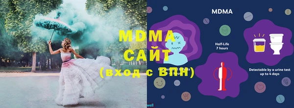 гашишное масло Покровск