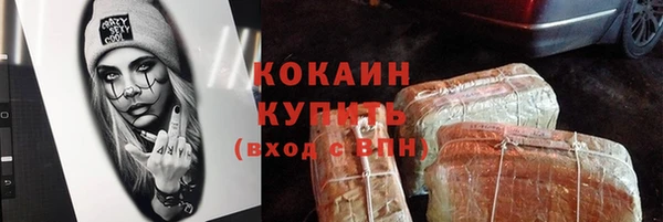 стафф Каменногорск