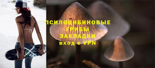 кокаин VHQ Арсеньев