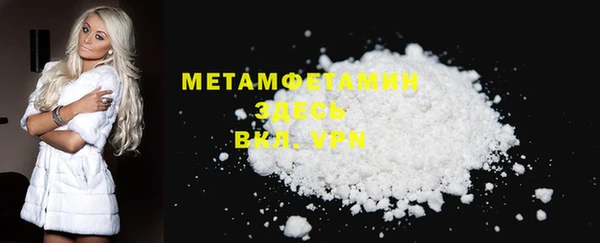 mdpv Балахна