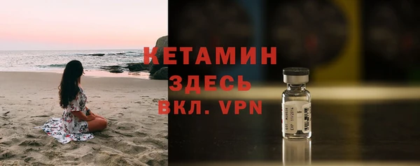 кокаин VHQ Арсеньев