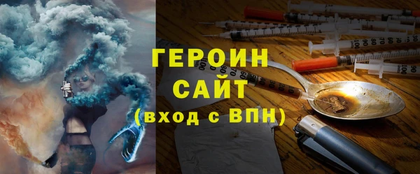 МДМА Каменск-Шахтинский