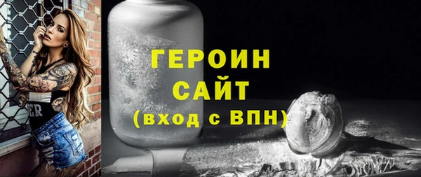 кокаин VHQ Арсеньев
