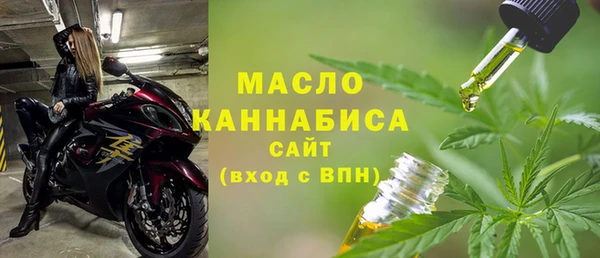 кокаин VHQ Арсеньев