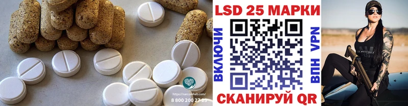 ЛСД экстази кислота  купить наркоту  Бородино 