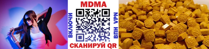 где можно купить   Бородино  MDMA кристаллы 