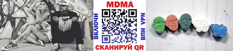 MDMA crystal Бородино