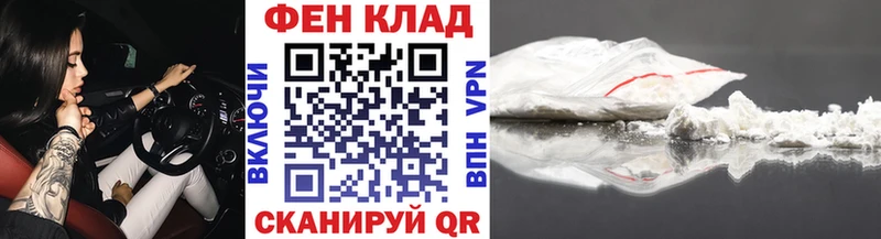 Метамфетамин Декстрометамфетамин 99.9%  Бородино 