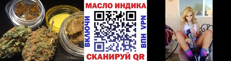 ТГК вейп с тгк  сколько стоит  Бородино 